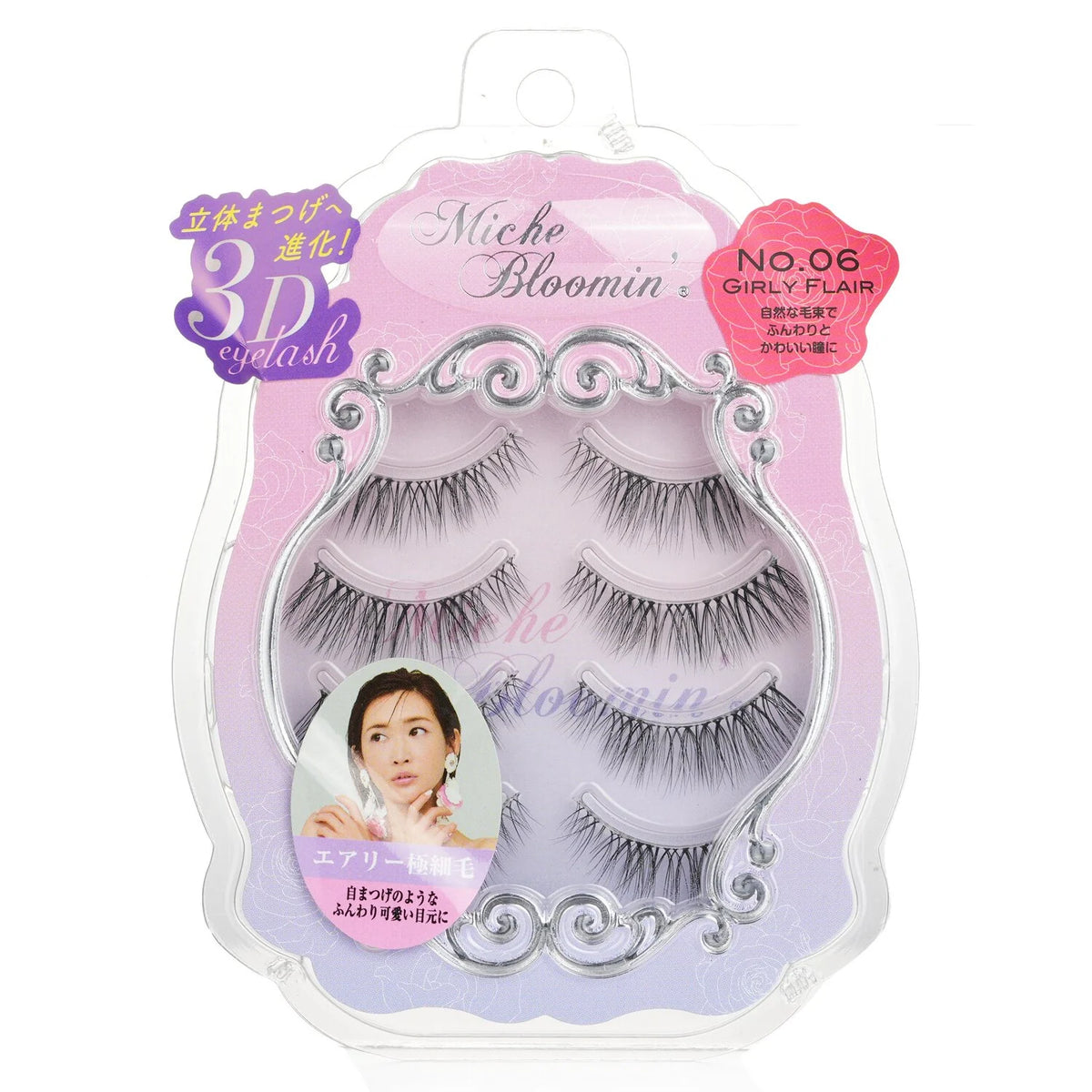 3D Eyelash Nudy Brown 4pairs X67106