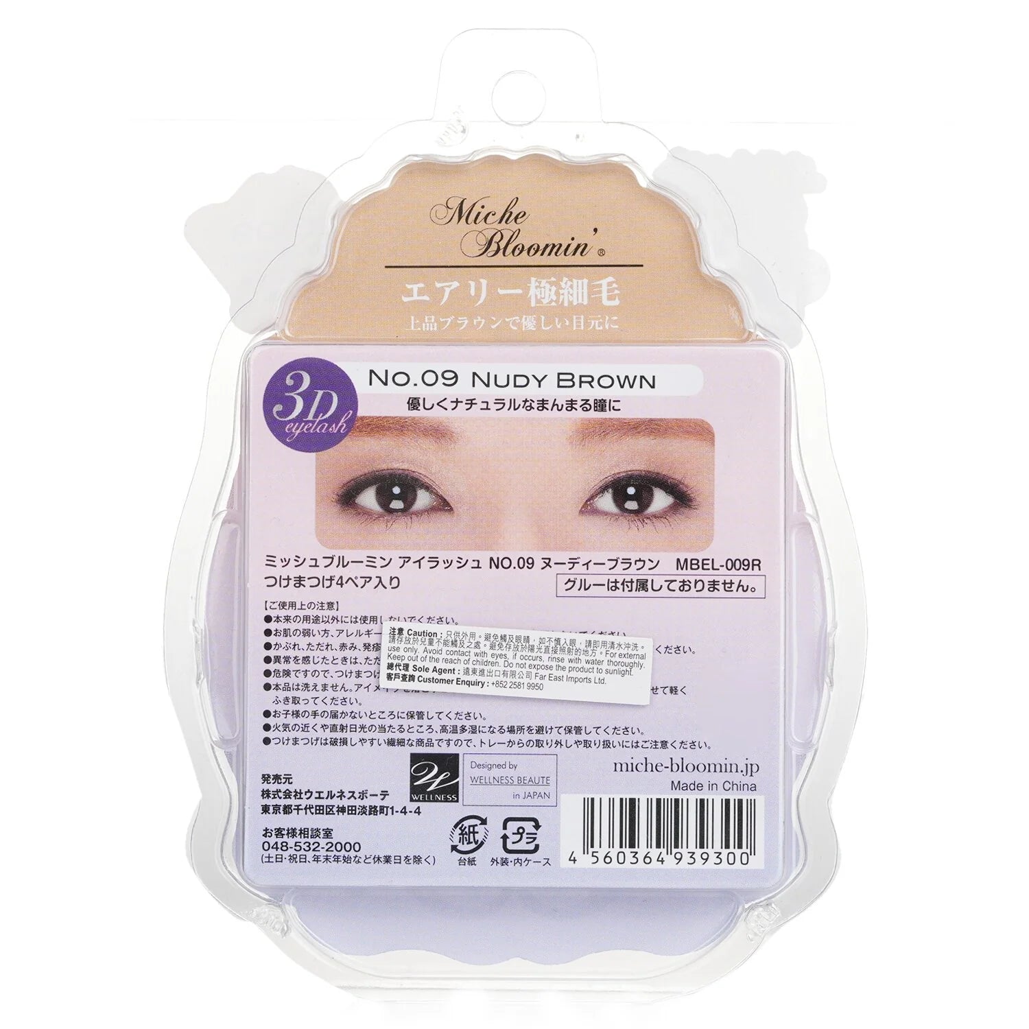 3D Eyelash Nudy Brown 4pairs X67106