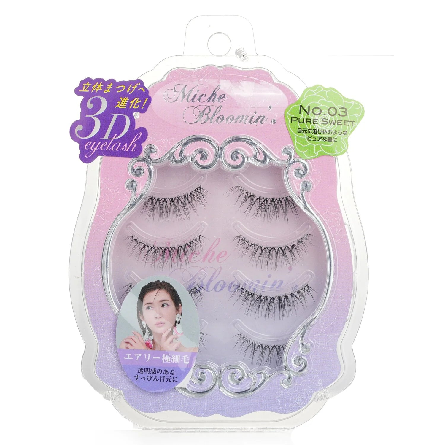 3D Eyelash Nudy Brown 4pairs X67106