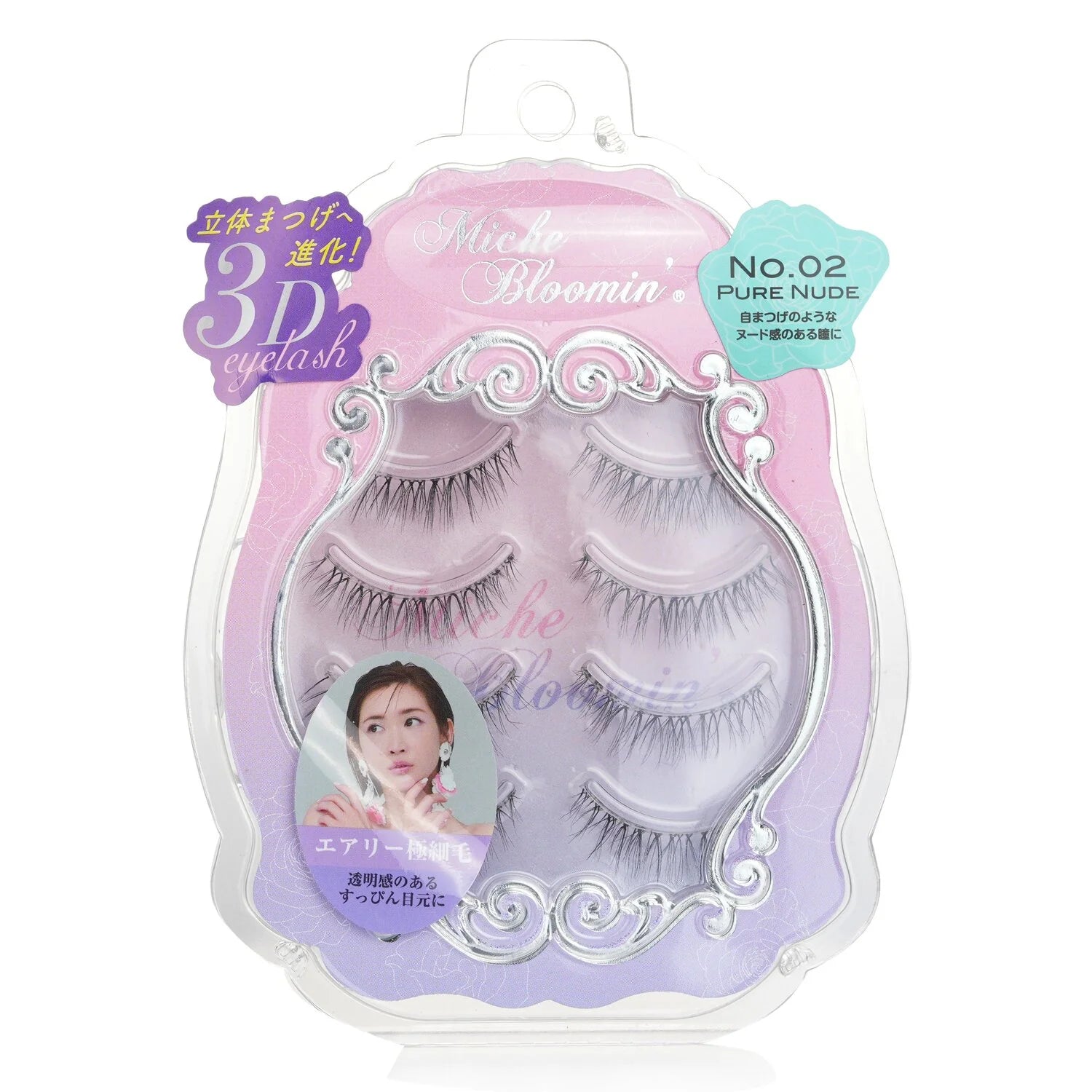 3D Eyelash Nudy Brown 4pairs X67106